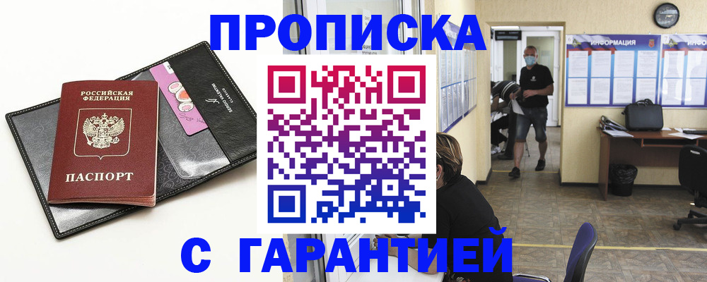 форма 3 в Почепе