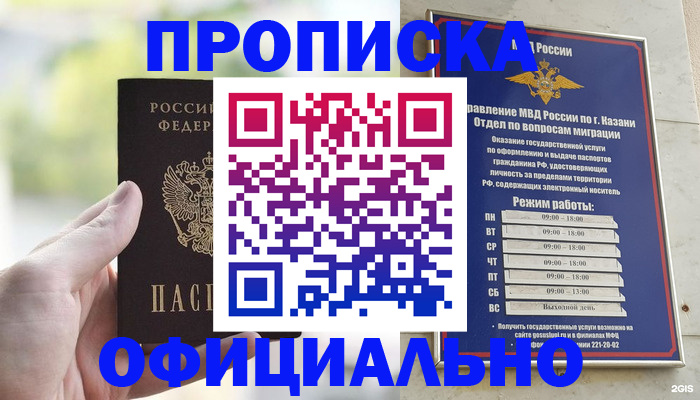 форма 3 в Почепе