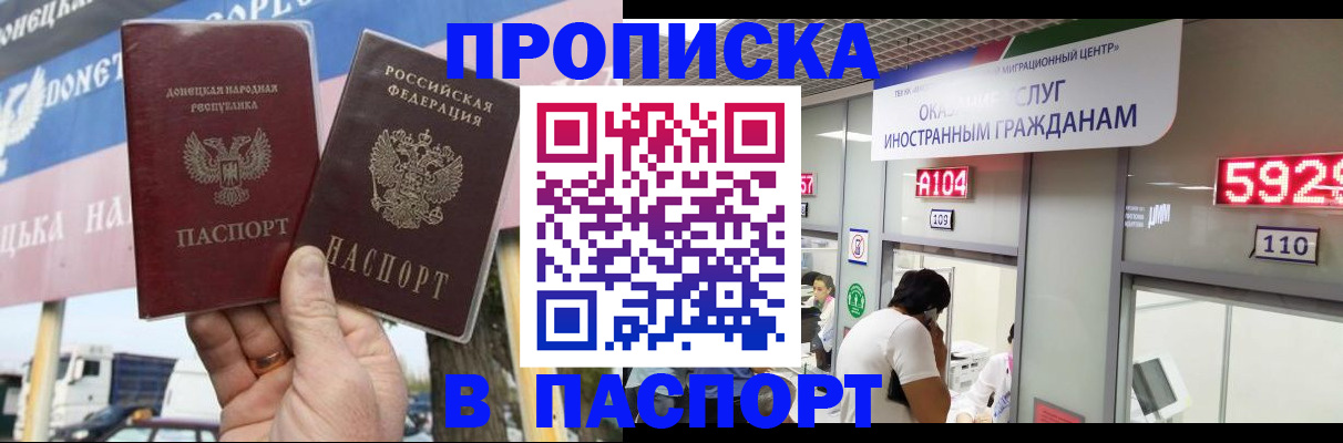 найти адрес прописки в Почепе